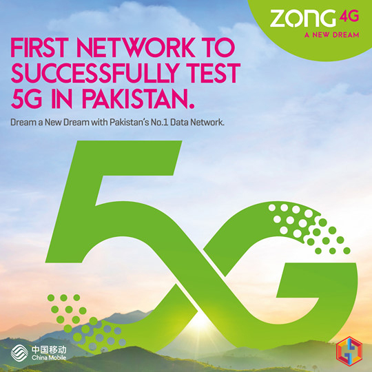 What Is 5G In Pakistan? _ Vivo V25 5G Price in Pakistan and Specs – UDNWIY